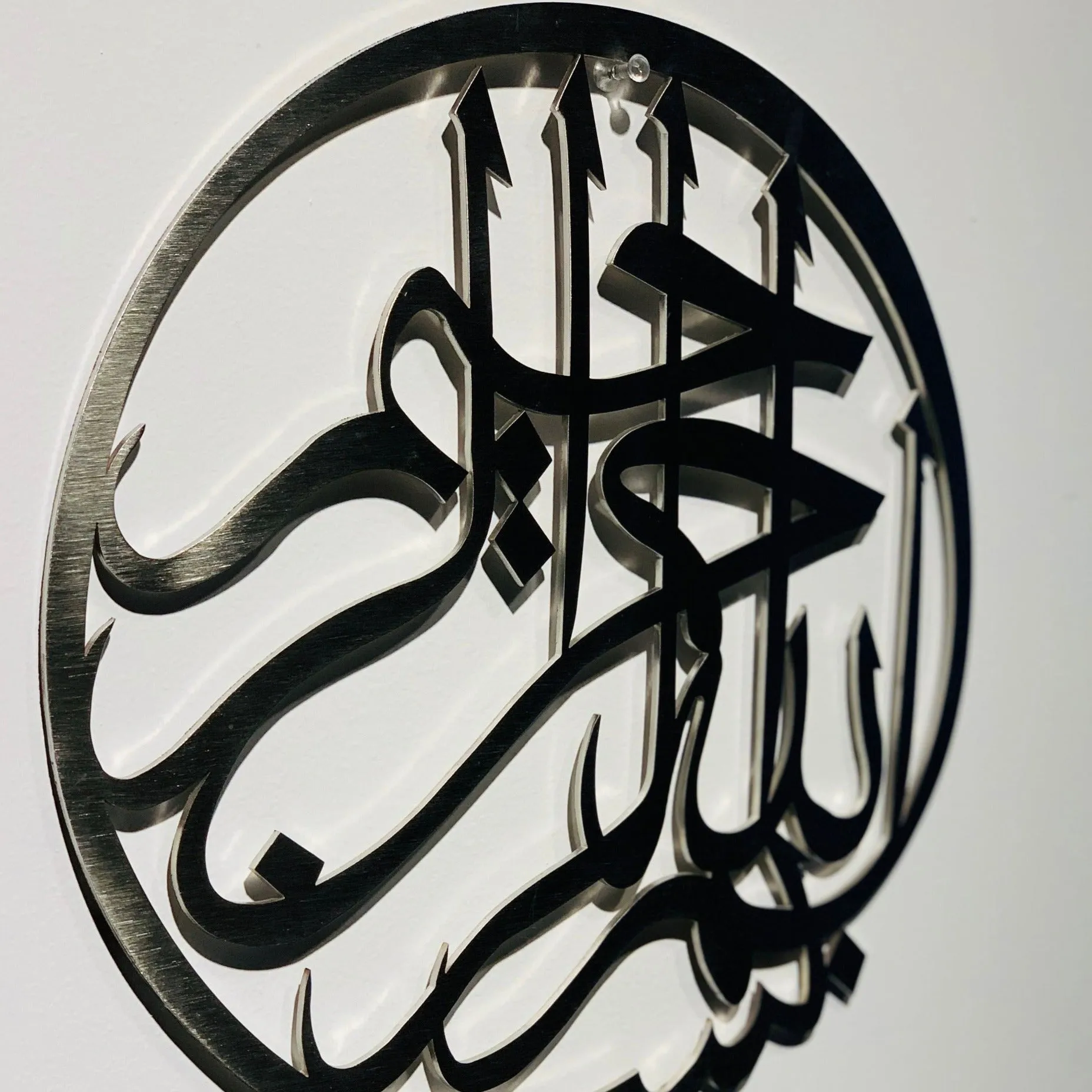 Bismillah Beginnings Stainless Steel Plate  | Wall Art