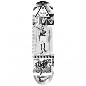 Evisen Skateboards Pilgrimage Skateboard Deck 8.25